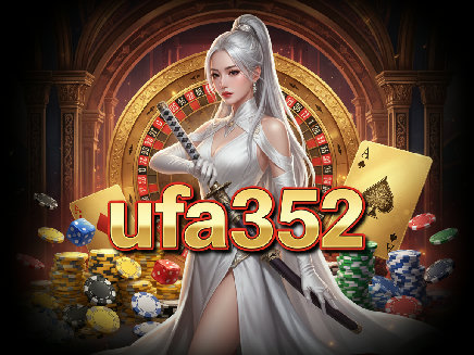 ทางเข้า ufa352